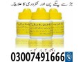 extra-hard-herbal-oil-in-pakistan-03007491666-small-0