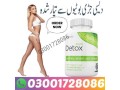 right-detox-tablets-in-lahore-lahore-good-price-03001728086-small-0