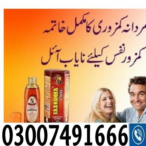 Sanda Oil Price In Pakistan { 03007491666 }