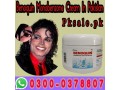 benoquin-monobenzone-cream-in-hyderabad-03000378807-small-0