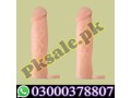 penis-sleeves-extender-reusable-condom-in-pakistan-03000378807-small-0