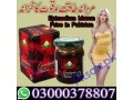 epimedium-macun-price-in-muridke-03000378807-small-0