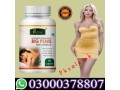 big-penis-capsules-in-pakistan-03000378807-order-now-small-0