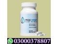 peak-height-maximizer-tablets-in-pakistan-03000378807-small-0