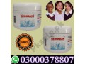 benoquin-monobenzone-cream-in-pakistan-03000378807-call-us-now-small-0