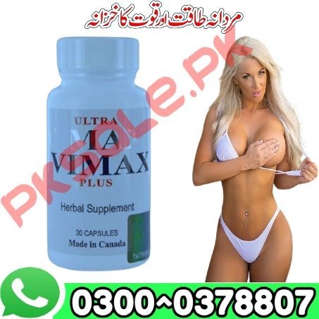 Vimax Capsules Price In Pakistan || 03000378807 || Buy now