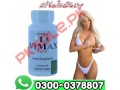 vimax-capsules-price-in-pakistan-03000378807-buy-now-small-1