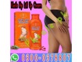 karite-hip-lift-up-cream-in-daska-03000378807-show-small-0