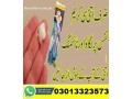 kamagra-tablet-price-in-okara-03013323573-small-0