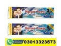 horse-power-cream-price-in-dipalpur-03013323573-small-0