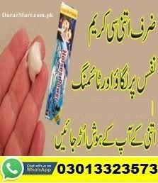 Horse Power Cream Price In Chunian | 03013323573