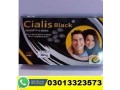 cialis-black-20mg-tablets-in-gujrat-03013323573-small-0