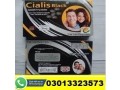 cialis-black-20mg-tablets-in-kasur-03013323573-small-0