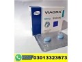 viagra-tablets-price-in-ahmadpur-east-03013323573-small-0