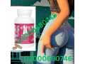 booty-magic-butt-enhancement-pills-price-in-sialkot-03000680746-small-0