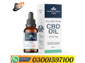 cbd-oil-6000mg-30ml-price-in-peshawar-03001597100-small-0