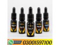 cbd-ultra-vape-oil-price-in-pakistan-03001597100-small-1