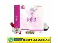 buy-original-vg-3-tablets-price-in-vihari-03013323573-small-0