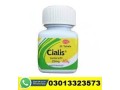 cialis-20mg-pack-of-30-tablets-in-karachi-03013323573-small-0