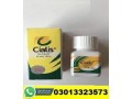 cialis-20mg-pack-of-30-tablets-in-gujranwala-03013323573-small-0