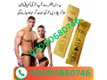 spanish-gold-fly-drops-price-in-sialkot-03000680746-small-0