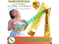 spanish-gold-fly-drops-price-in-shikarpur-03000680746-small-0