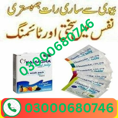 Kamagra Oral Jelly Price in Sialkot 03000680746