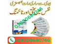 kamagra-oral-jelly-price-in-sialkot-03000680746-small-0