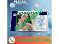 viagra-tablets-price-in-shikarpur-03000680746-small-0