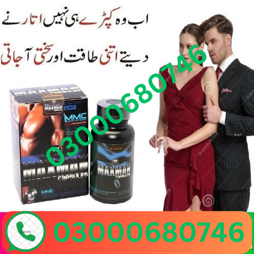 Maxman Capsules Price in Sialkot 03000680746