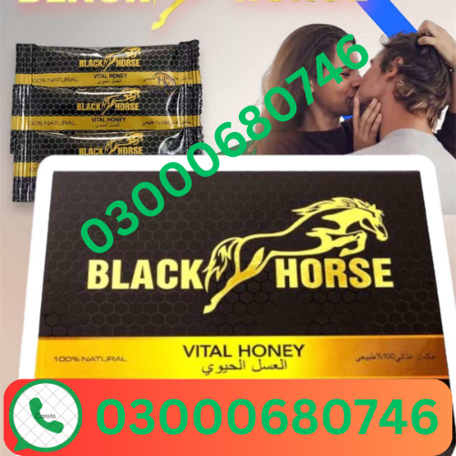 Black Horse Vital Honey Price in Shikarpur 03000680746