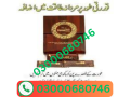 royal-honey-power-52-price-in-sialkot-03000680746-small-0