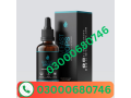 slim-fast-drops-price-in-sialkot-03000680746-small-0