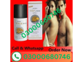 viga-240000-spray-price-in-sialkot-03000680746-small-0