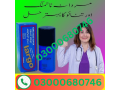 largo-delay-spray-price-in-shikarpur-03000680746-small-0