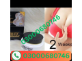 aichun-beauty-breast-cream-price-in-sialkot-03000680746-small-0