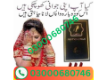 artificial-hymen-pills-price-in-shikarpur-03000680746-small-0