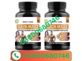 vihan-weight-gain-capsule-price-in-sialkot-03000680746-small-0