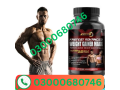 vihan-weight-gain-capsule-price-in-shikarpur-03000680746-small-0