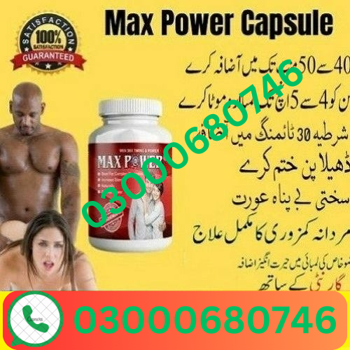 Maxpower Capsules Price in Sialkot 03000680746