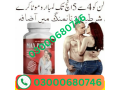 maxpower-capsules-price-in-shikarpur-03000680746-small-0