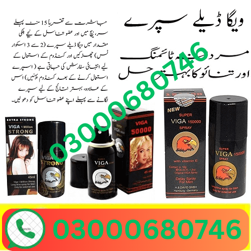 Super Viga 500000 Strong Delay Spray Price in Sialkot 03000680746