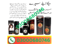 super-viga-500000-strong-delay-spray-price-in-sialkot-03000680746-small-0