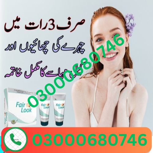 Fair Looklotion Price in Shikarpur 03000680746