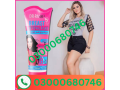 dr-rashel-breast-cream-price-in-shikarpur-03000680746-small-0