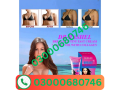 dr-rashel-breast-cream-price-in-shikarpur-03000680746-small-0