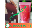 hip-up-firming-cream-price-in-shikarpur-03000680746-small-0