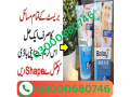 balay-breast-cream-price-in-shikarpur-03000680746-small-0