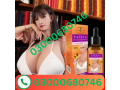 breast-serum-firming-breast-enlargment-price-in-sialkot-03000680746-small-0