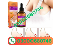 breast-serum-firming-breast-enlargment-price-in-shikarpur-03000680746-small-0